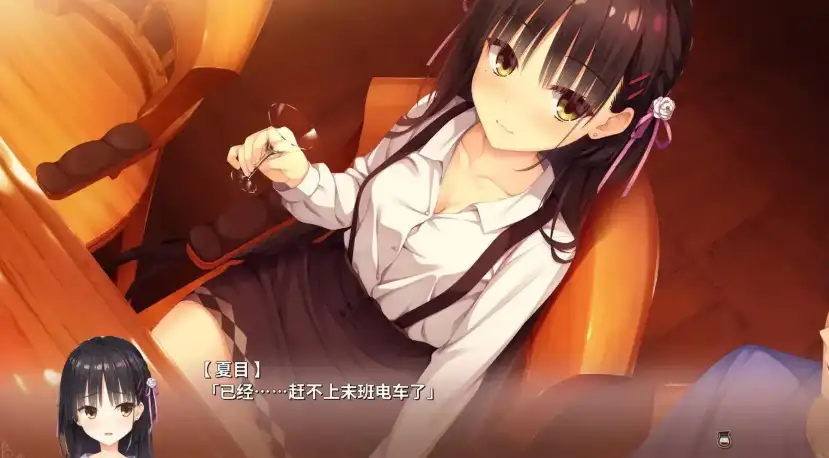 星光咖啡馆与死神之蝶 截图2