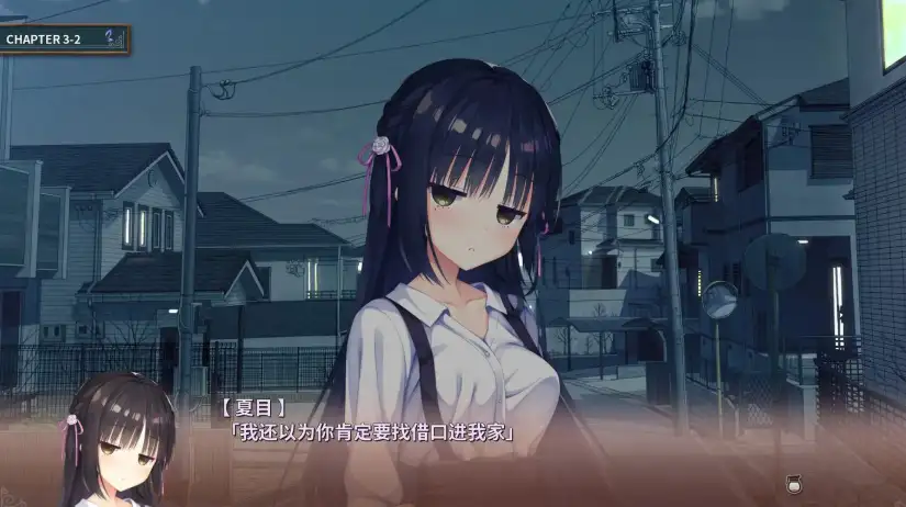 星光咖啡馆与死神之蝶 截图3