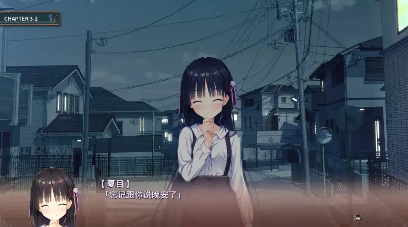 星光咖啡馆与死神之蝶 截图4