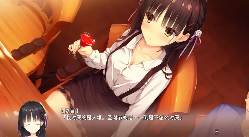 星光咖啡馆与死神之蝶 截图7