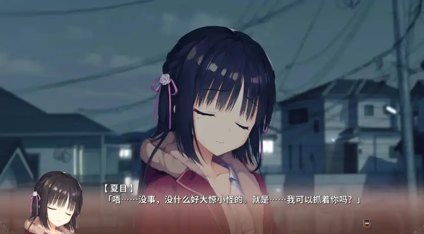 星光咖啡馆与死神之蝶 截图8