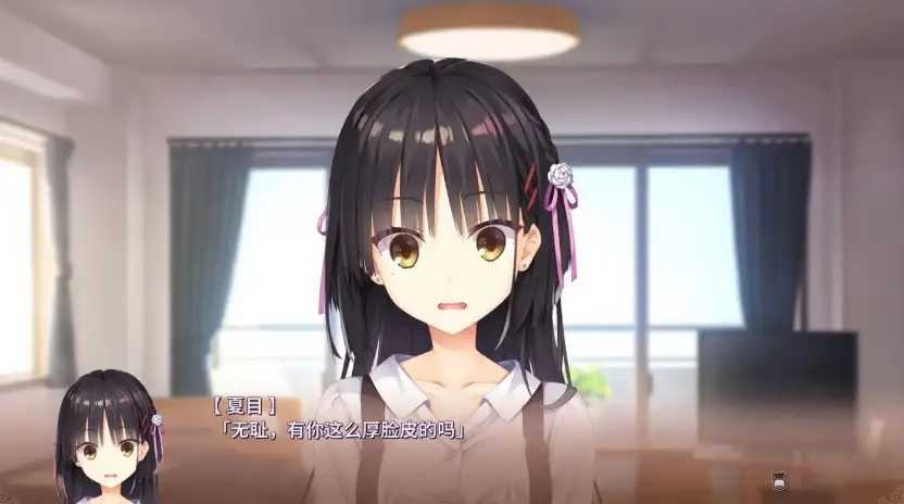 星光咖啡馆与死神之蝶 截图9