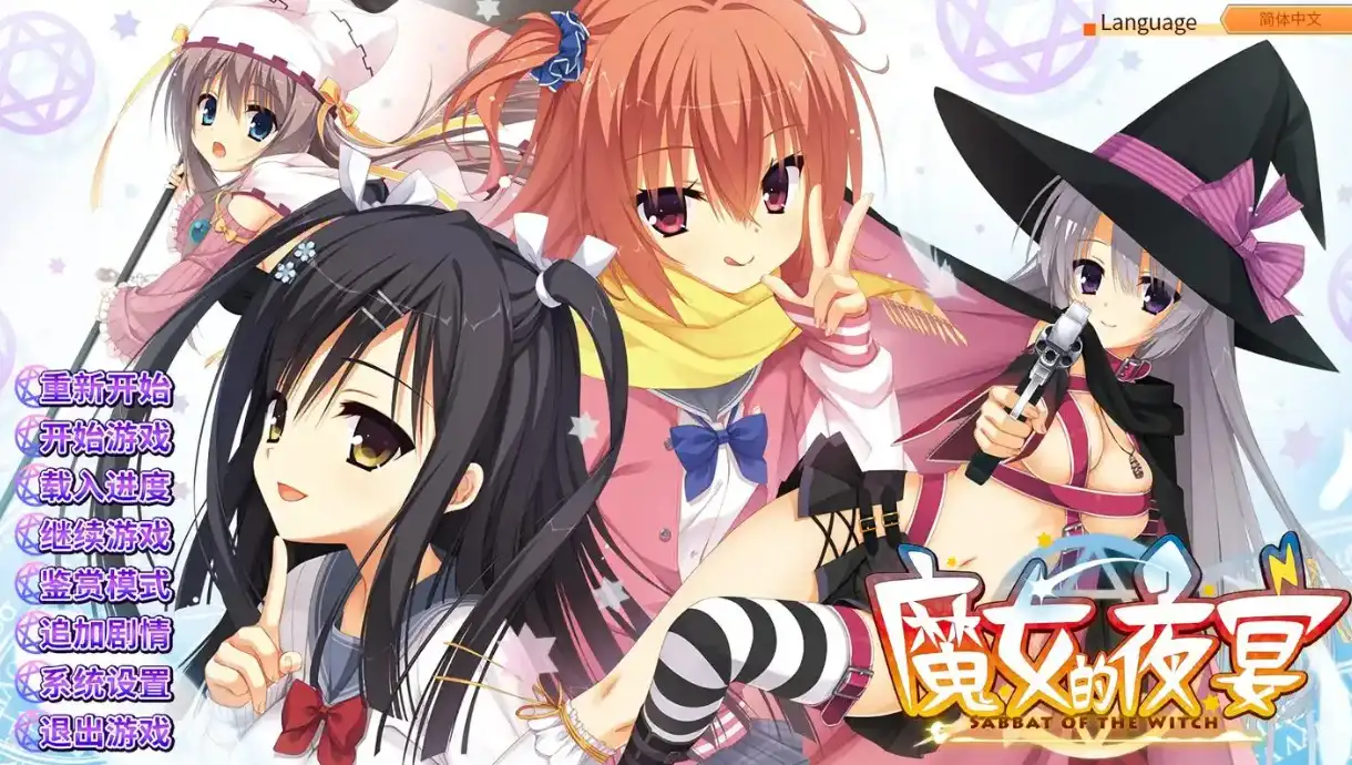 星光咖啡馆与死神之蝶